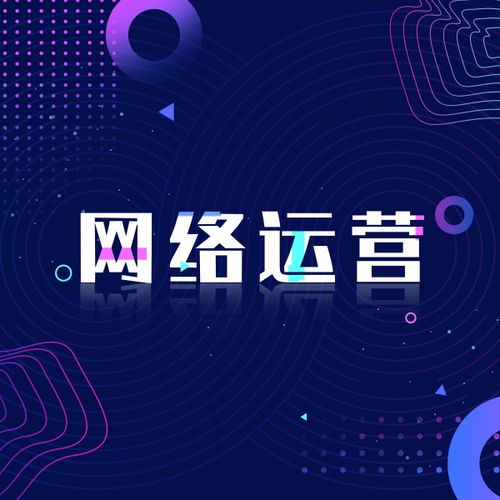 呼和浩特網絡公司 呼和浩特網站建設 呼和浩特網絡推廣 競價托管