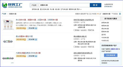 電商助凈水器行業(yè)普及 千元家庭產(chǎn)品成爆款_科技_環(huán)球網(wǎng)