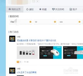 網站怎么推廣有效果