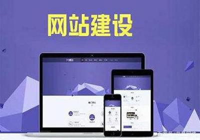 長春:想要做好營銷型網站建設,你需要了解多少?