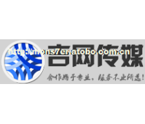 網站建設、微信開發、網頁設計、搜索引擎優化