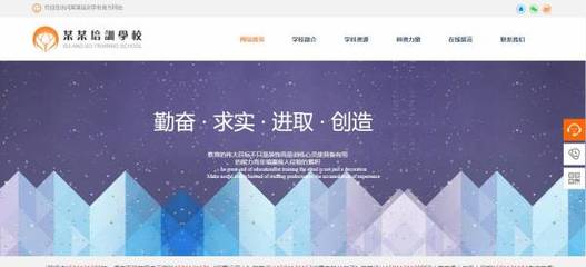 企業網站設計用戶體驗