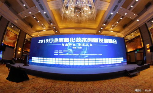 費耘榮獲工信部物流業發票信息化最佳產品獎，助推智慧物流革新升級