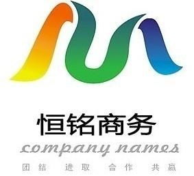 鄭州恒銘商務信息咨詢 助力企業決策與發展的智慧伙伴