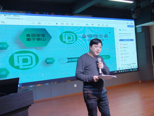 2020迎新年暨貴陽市余慶商會年會圓滿成功，助力商務信息咨詢發展